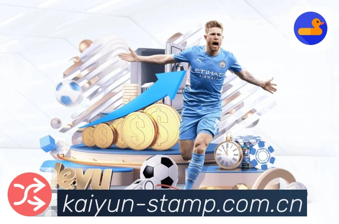 开云APP 体育赛事宣传图