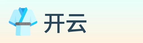 开云 Logo
